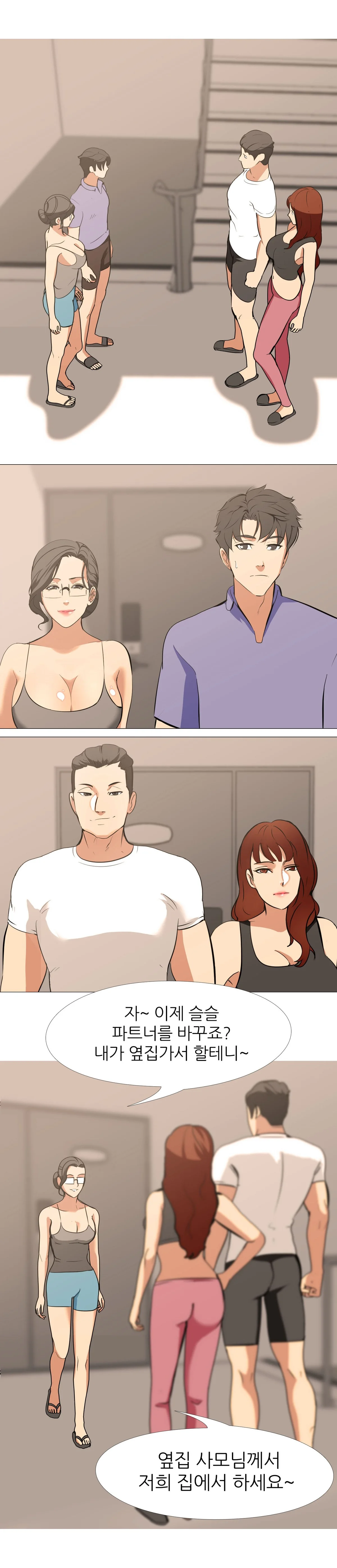16화 11
